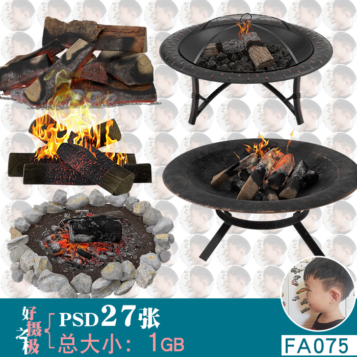 火堆篝火烧红木炭火露营高清免扣PSD免抠图片-平面设计合成PS素材
