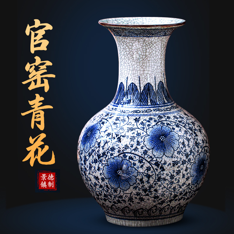 景德镇陶瓷器花瓶仿古手绘官窑青花瓷摆件大号客厅插花中式装饰品