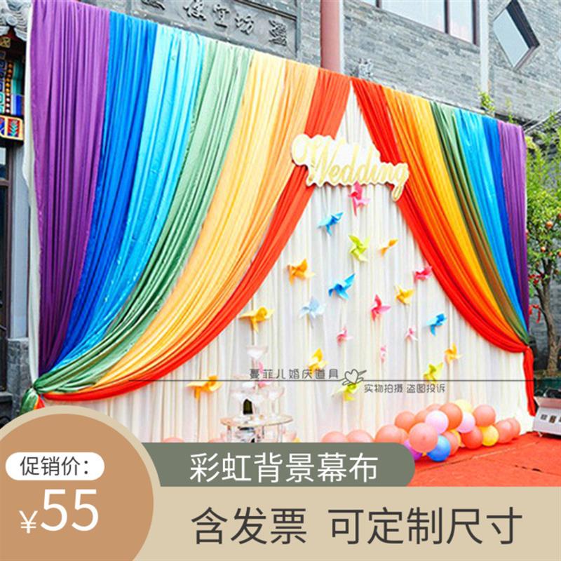 六一儿童节装饰kt板幼儿园活动布置彩虹背景墙舞台幕布直播背景布