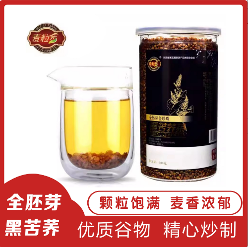 麦粒香黑苦荞茶全胚芽大颗粒金珍珠荞麦茶陕西特产 500g/瓶