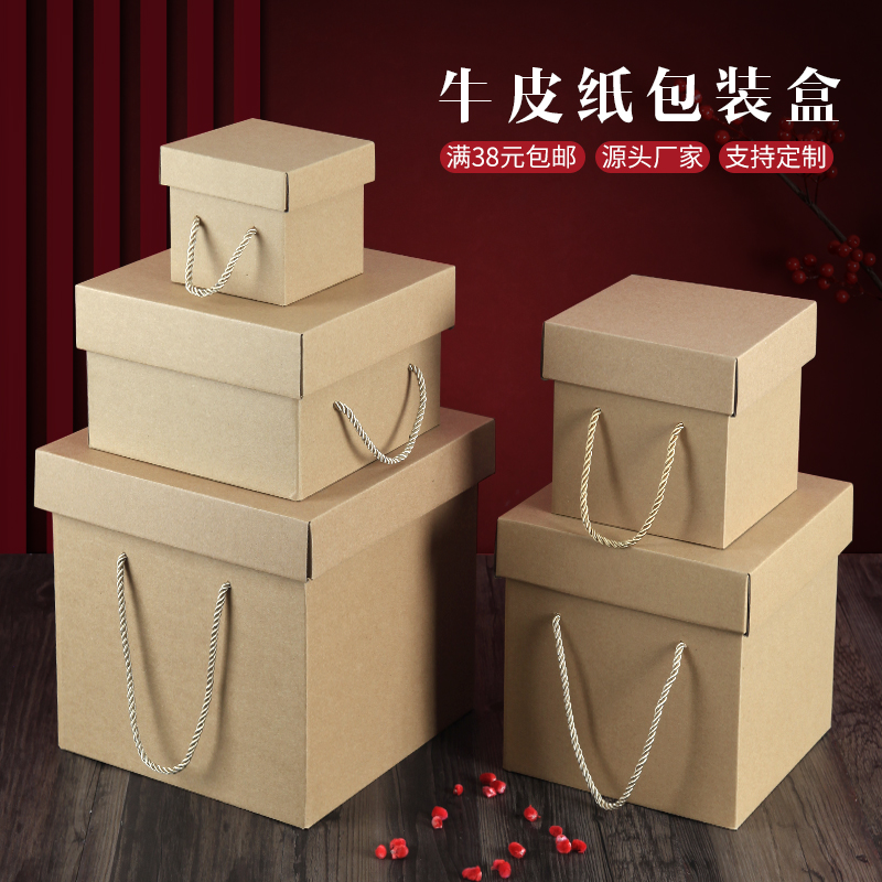 正方形礼品包装盒礼盒三层瓦楞纸盒手工礼物盒茶叶空盒牛皮纸纸盒