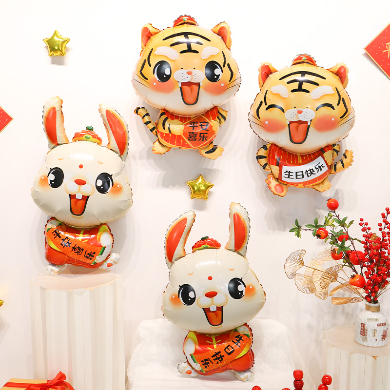 周岁装饰老虎兔宝宝造型气球儿童生日派对场景布置背景墙拍照道具