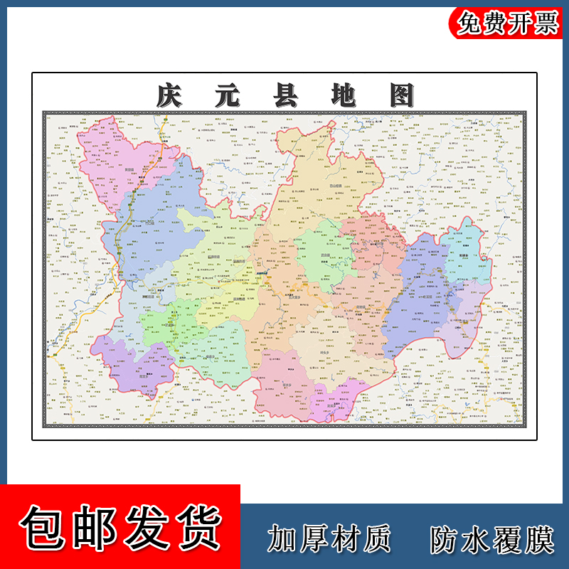 丽水庆元县地图