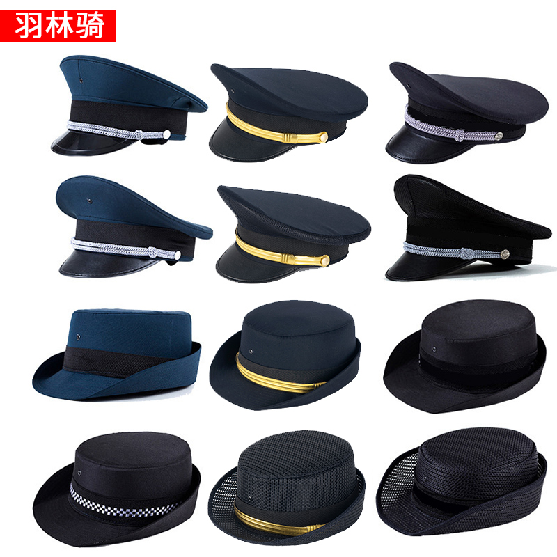 保安大檐帽新式保安白色藏青色保安帽大盖帽卷沿帽演出大沿帽子