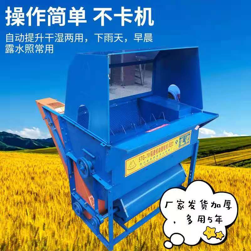 厂价直销 打谷机大型家用水稻脱粒机小型 打麦机收割机多功能农用
