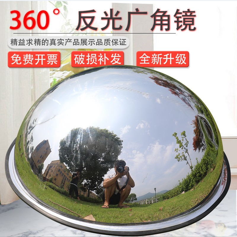 60-80CM半球镜球面镜反光转角凸透镜亚克力超市仓库防盗镜凸面镜