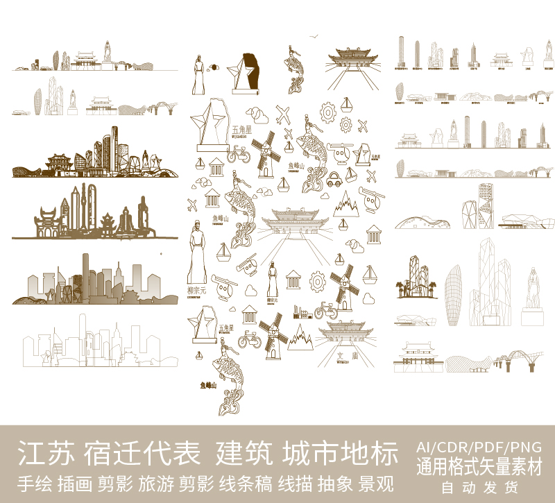 柳州广西建筑城市地标天际线条描稿旅游手绘设计景观剪影插画素材