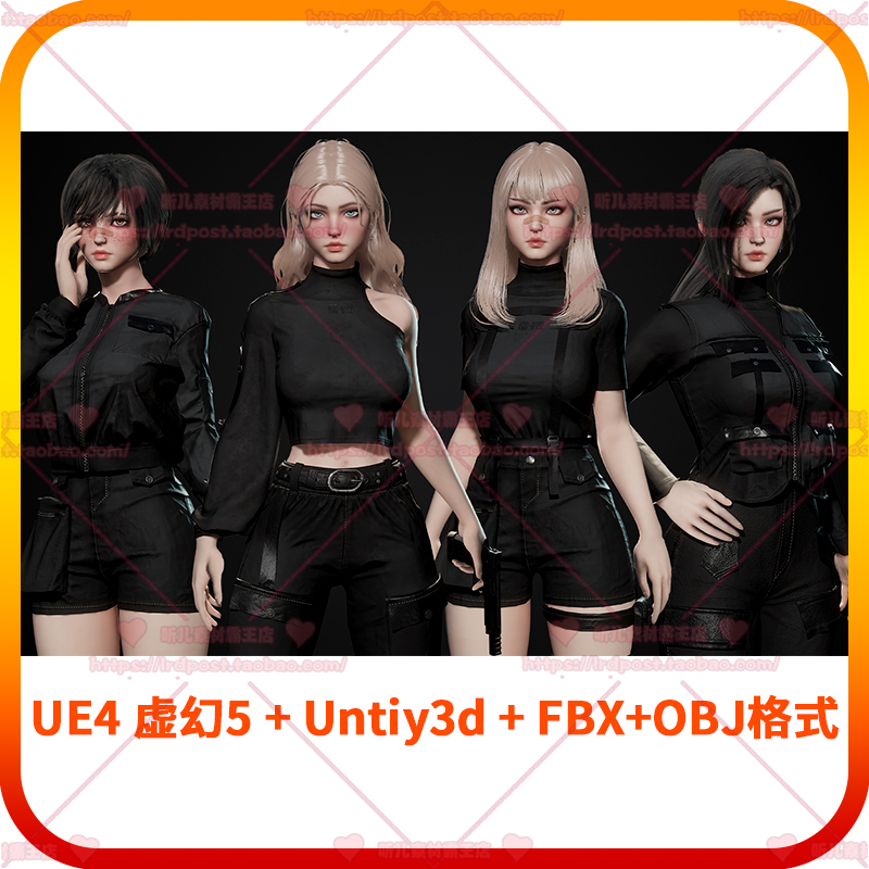 UE4 虚幻5 Unity 赛博朋克特工女孩角色美少女人物3d模型 FBX OBJ