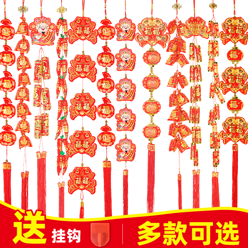 新年福袋辣椒串中国结龙年吊饰家用过年喜庆挂件电视背景墙装饰品