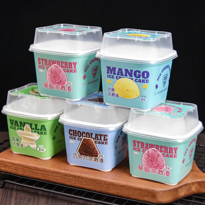 冰激凌蛋糕杯草莓芒果香草巧克力冰淇淋奶油蛋糕盒甜品慕斯杯盒子