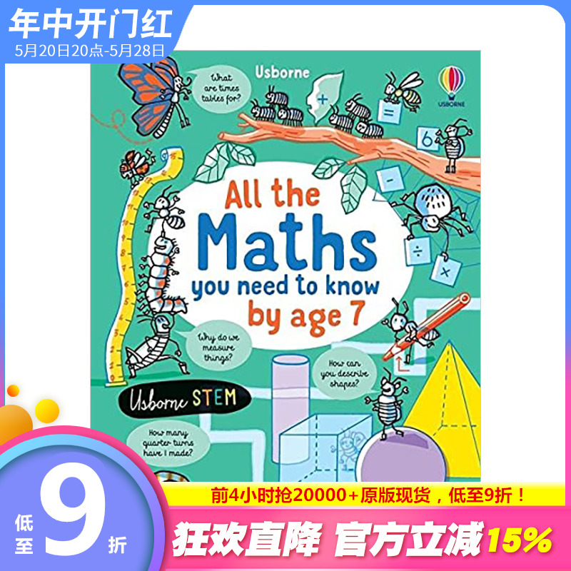 【现货包邮】七岁前你需要知道的数学知识All the Maths You Need to Know by Age 7 3-6岁儿童早教读物 英文原版【善优童书】