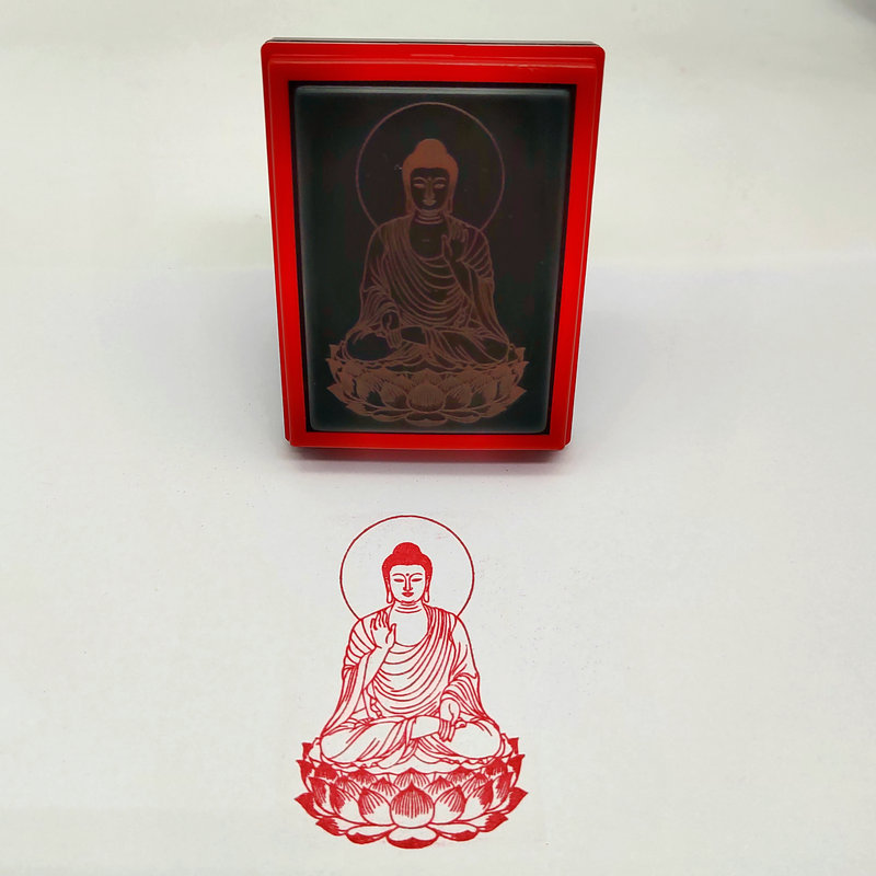 释迦牟尼佛像印章十万加行自动出油光敏印章支持来图定制菩萨印