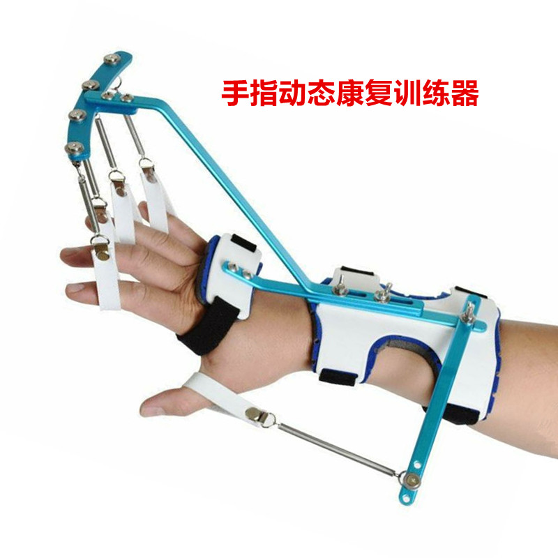 手功能动态矫形器 手指功能训练器 手部锻炼器 桡神经功能损伤