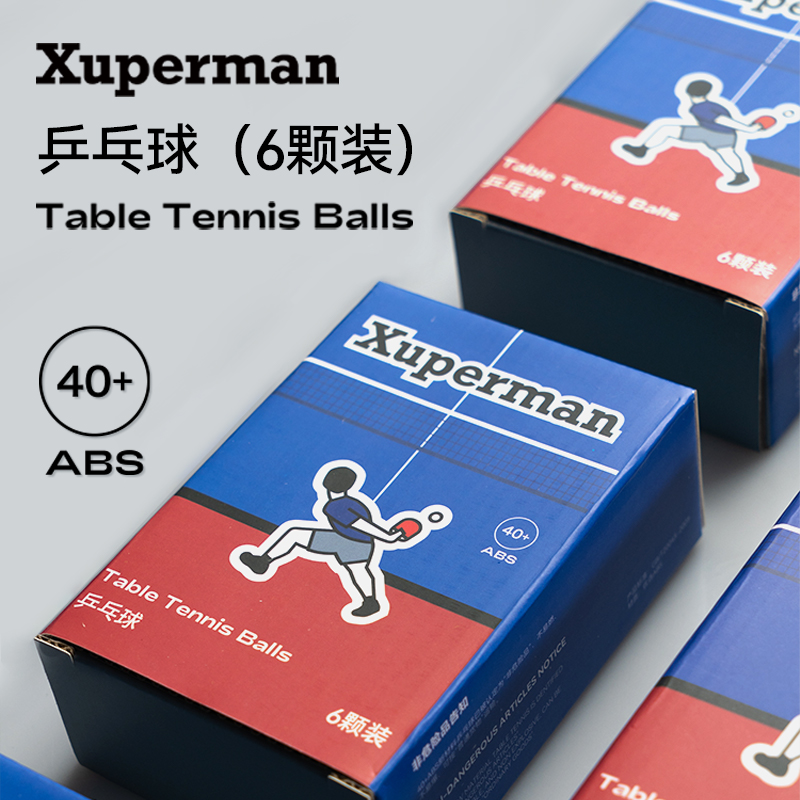 Xuperman 许昕体育 我的乒乓球白色有缝打球训练一盒6颗装