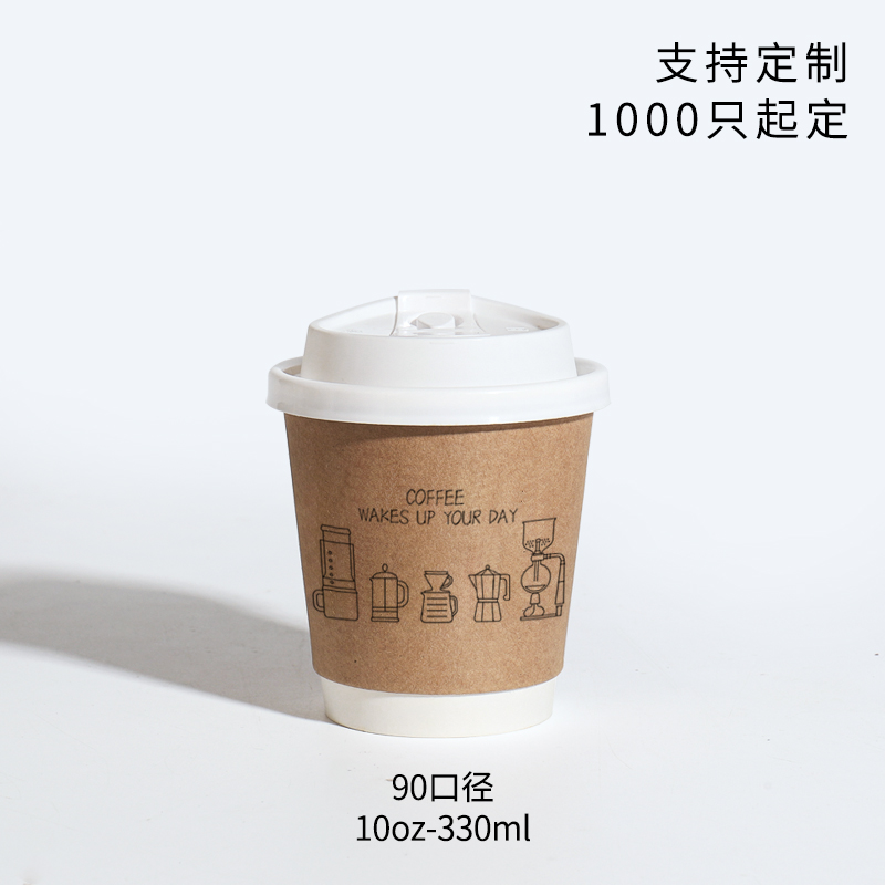 网红一次性咖啡杯ins牛皮加厚奶茶热饮简约中空杯盖子定制印logo