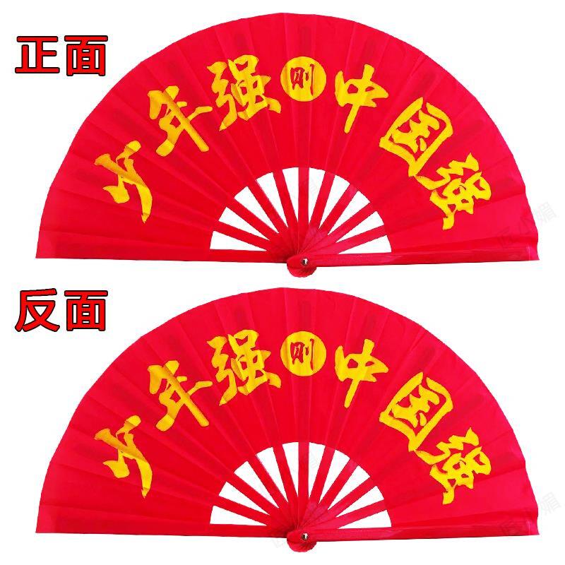六一节红扇子中国风太极扇响扇舞蹈扇子红色折扇爱国主题活动表演