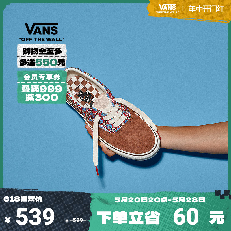【开门红】Vans范斯官方 THE MONSTERS联名Era美拉德棕LABUBU板鞋