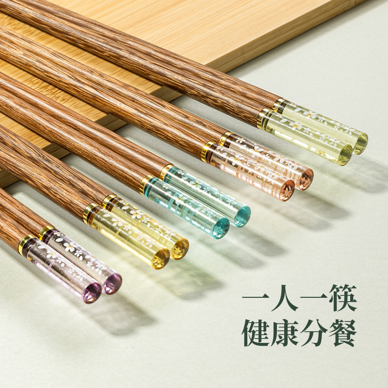 樱花筷子家用一人一筷鸡翅木高档2024新款高颜值家庭分餐实木筷子