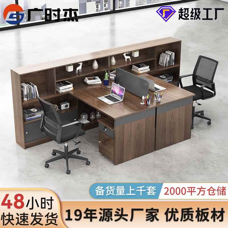 办公室商用简约双人职员电脑桌 书柜书架组合单人财务办公桌