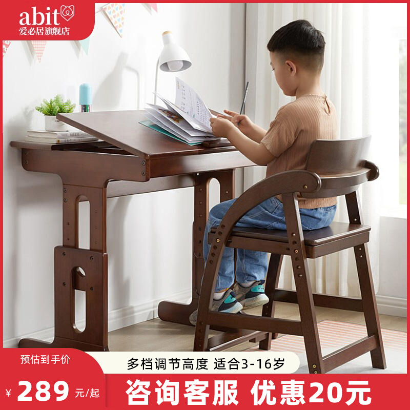 实木儿童学习椅餐椅宝宝吃饭椅家用可升降多功能矫正坐姿成长椅子