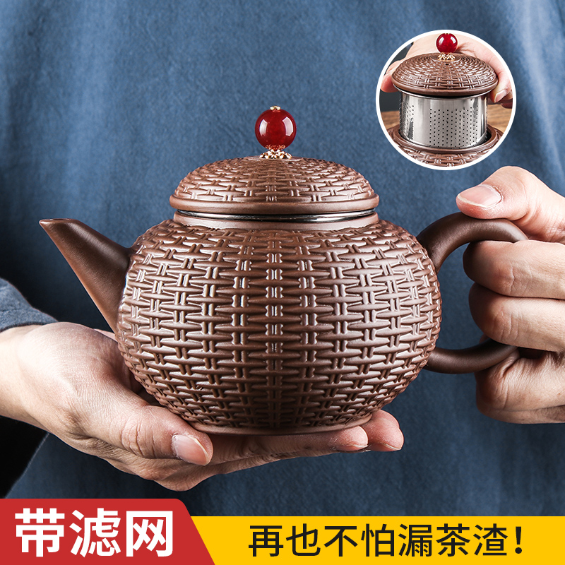 宜兴紫砂壶大号容量竹编吉祥壶不锈钢内胆过滤泡茶器花茶壶杯套装