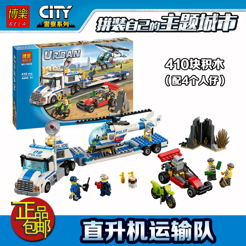 城市系列警察直升机运输队60049男孩子拼装中国积木儿童玩具10422
