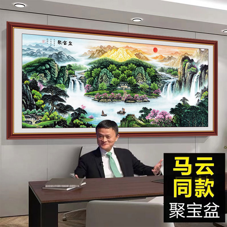 新中式聚宝盆装饰画客厅沙发背景墙壁画办公室风水聚财装饰画自粘