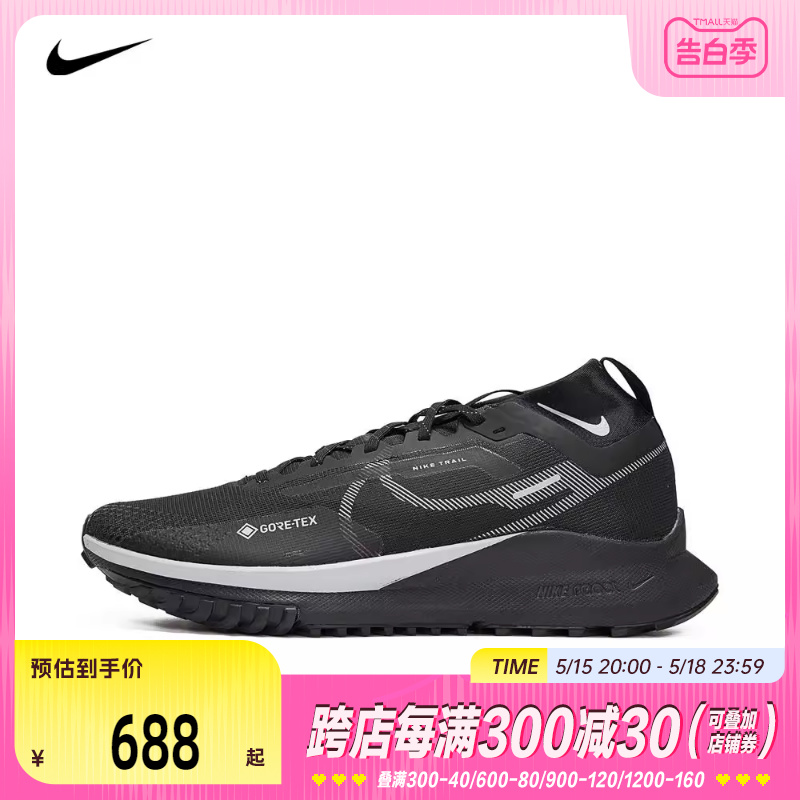 Nike耐克2024年新款男子REACT轻便舒适耐磨经典跑步鞋DJ7926-001