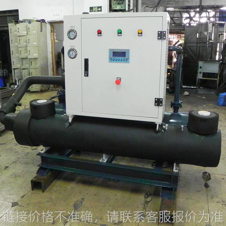 定制水冷式螺杆冷冻机组 汉钟螺杆式冷水机 满液式低温工业冷水机