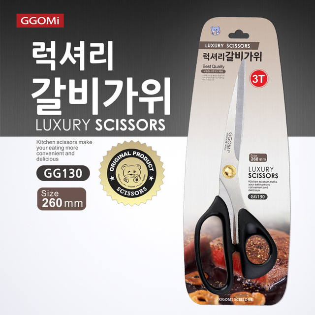 正品韩国高美GGO剪肉剪刀烤肉店专用剪刀厨房剪刀强力鸡骨鸡排剪