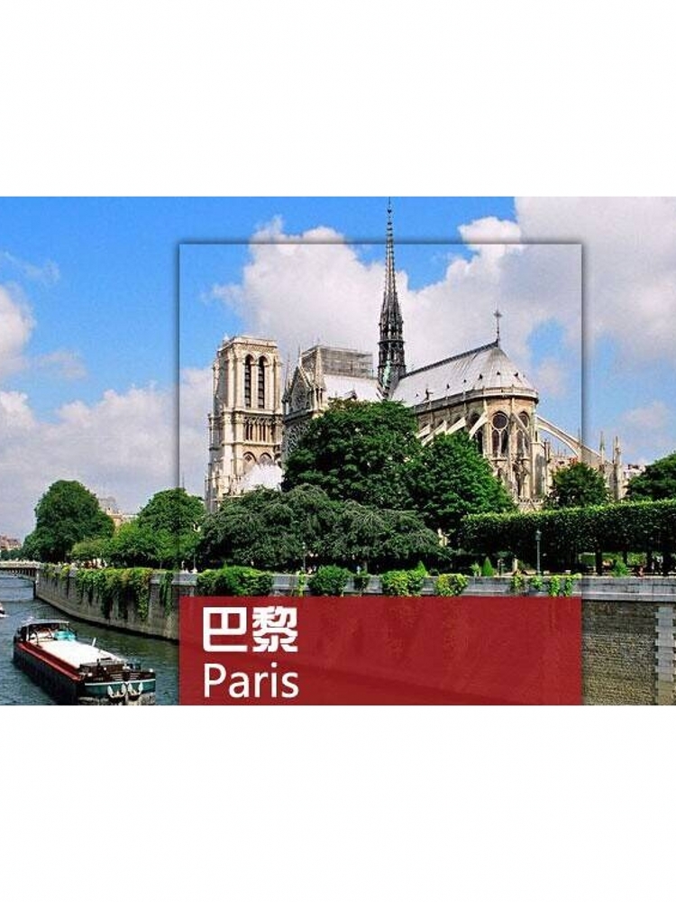 2023法国巴黎旅游地图攻略（电子版）自由行交通景点美食旅行指南