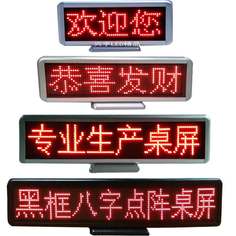 昊峰LED电子门牌 工作状态显示屏 询问室门头屏 讯问室状态指示牌