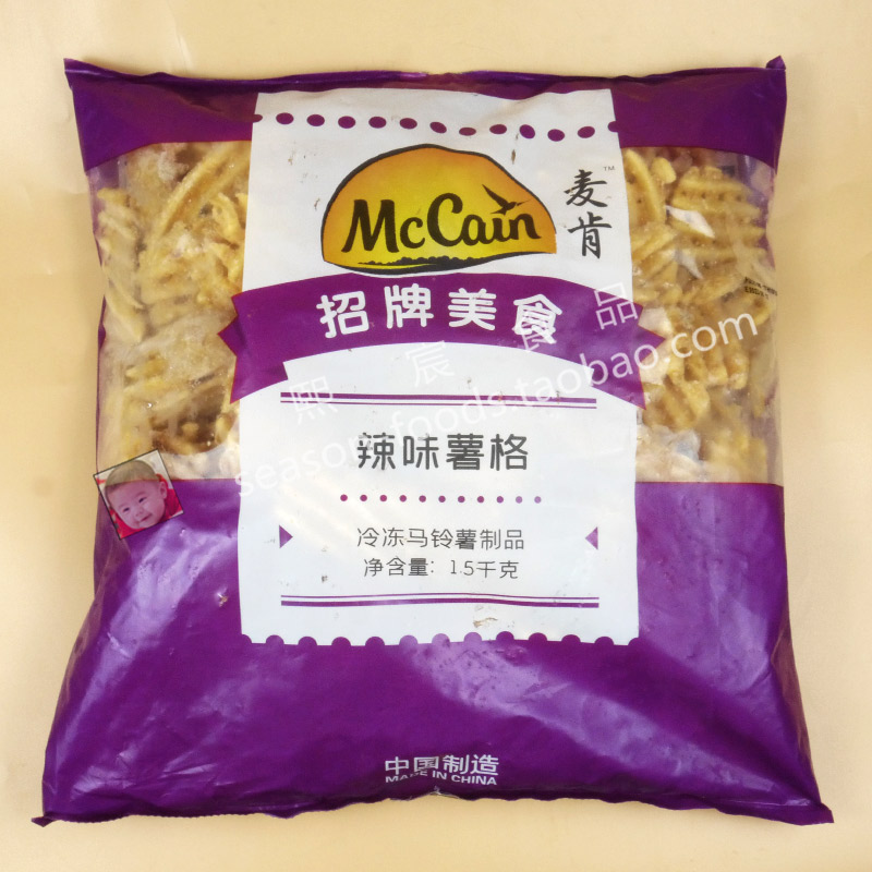Mccain麦肯辣味薯格1.5kg带皮薯网西餐油炸薯条西餐半成品商用