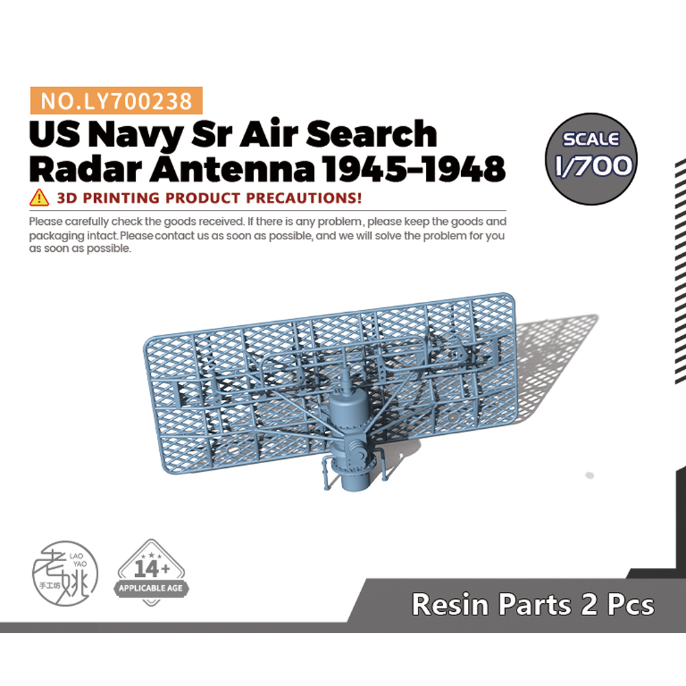 老姚手工坊 LY700238 1/700 美国海军 高级空中搜索雷达天线 2pcs