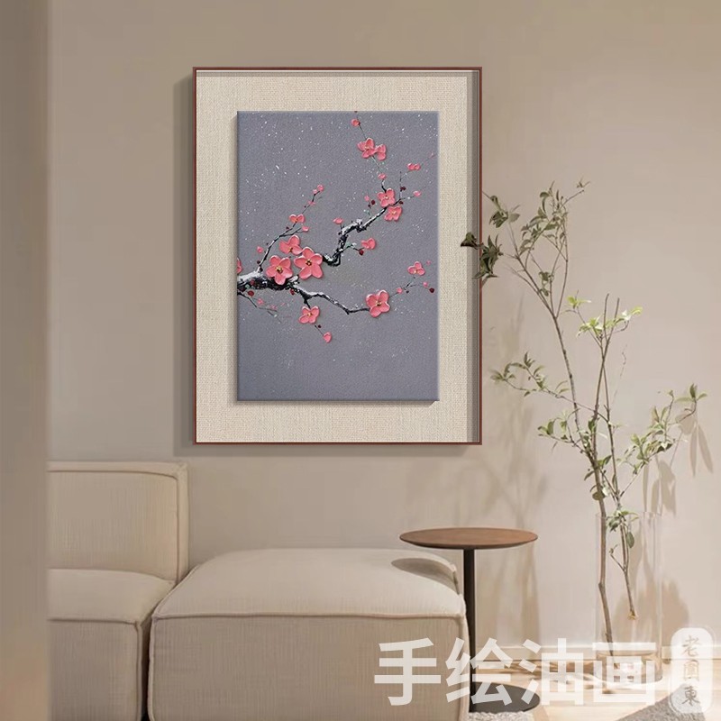 新中式腊梅花客厅装饰画肌理手绘油画粉红色花卉卧室床头玄关挂画