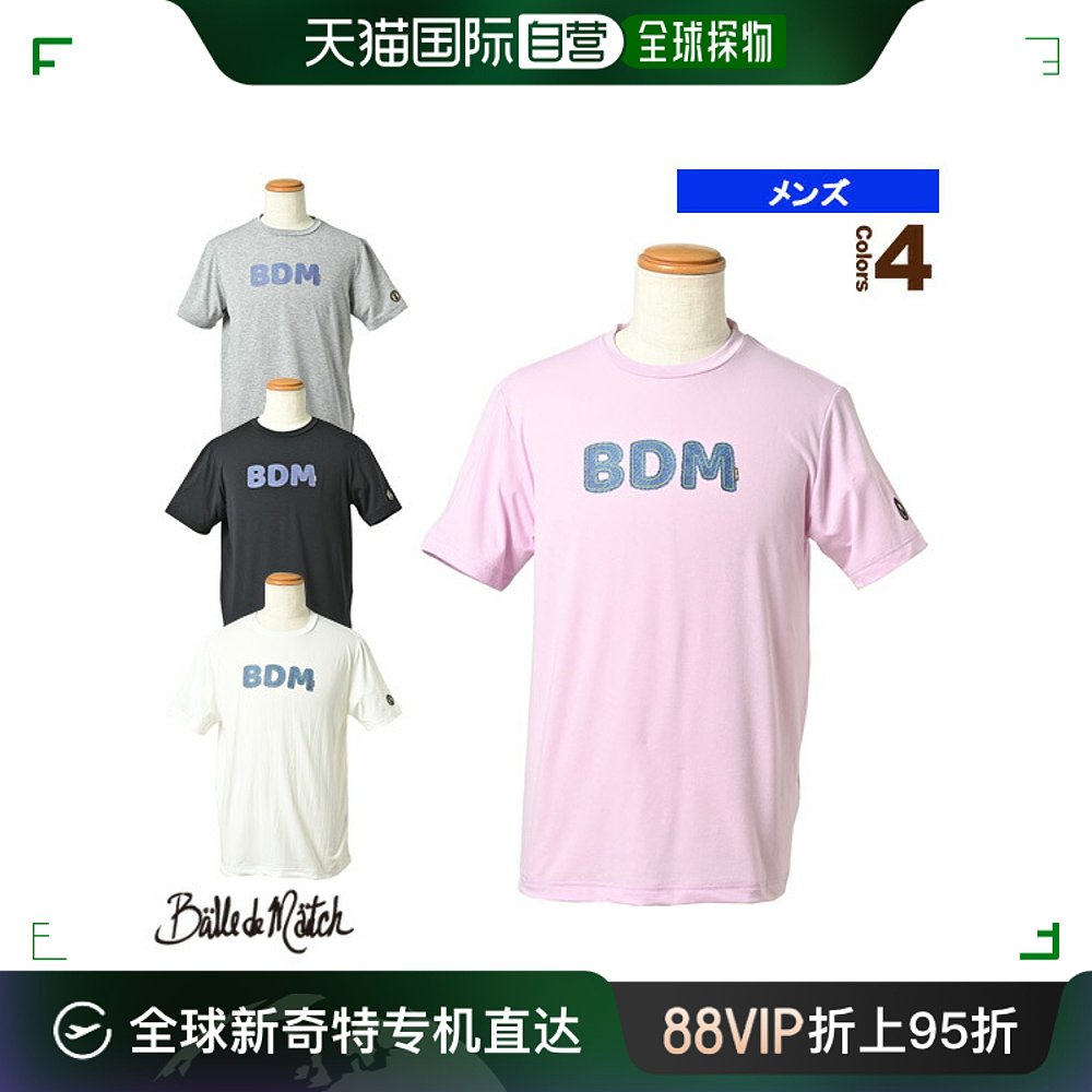 日本直邮Balde 网球羽毛球服男士 牛仔标志 T恤 男装 BDM C1108