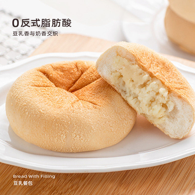 青城山下白素贞豆乳餐包618预售早餐面包糕点三盒装
