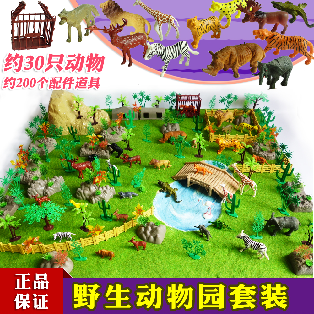 恐龙动物园霸王龙儿童仿真农牧场模型益智玩具套装男女孩生日礼物