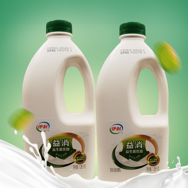 伊利益消酸奶1.05kg/桶 原味早餐活性乳酸菌低温风味发酵乳早餐奶
