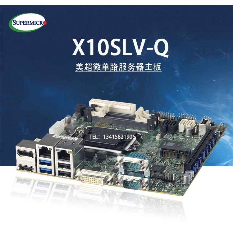 超微X10SLV-Q单路服务器主板Q87LGA1150酷睿4代 i7/i5/i3Mini-ITX