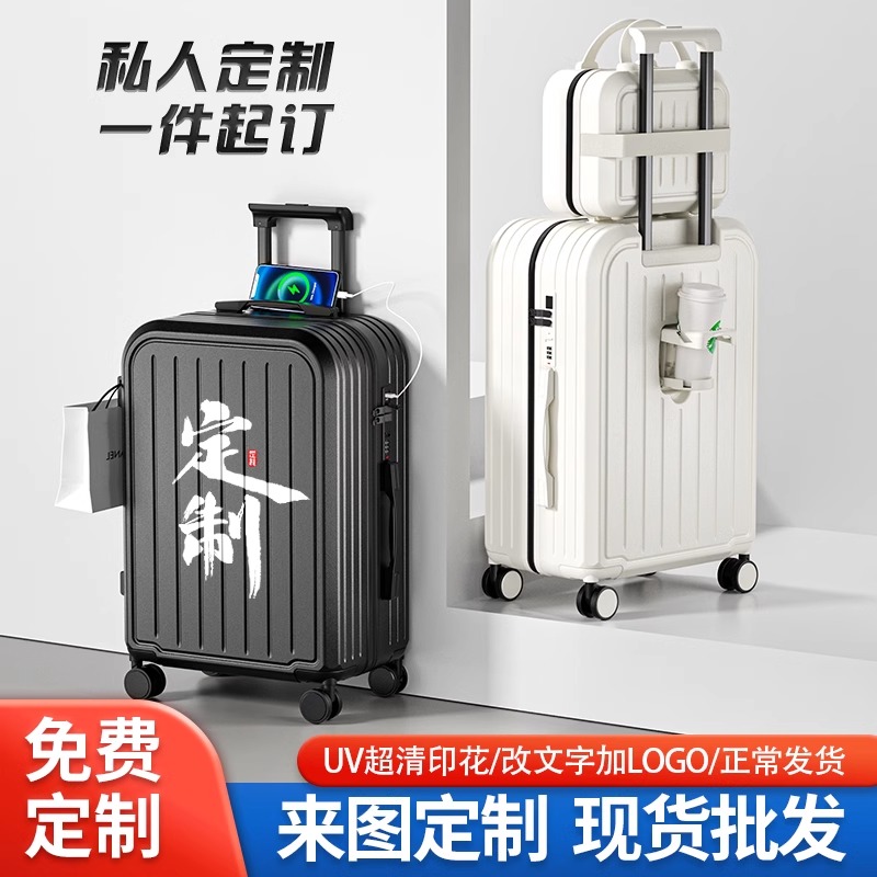 2024新款大容量多功能行李箱来图定制logo印花广告登机旅行拉杆箱