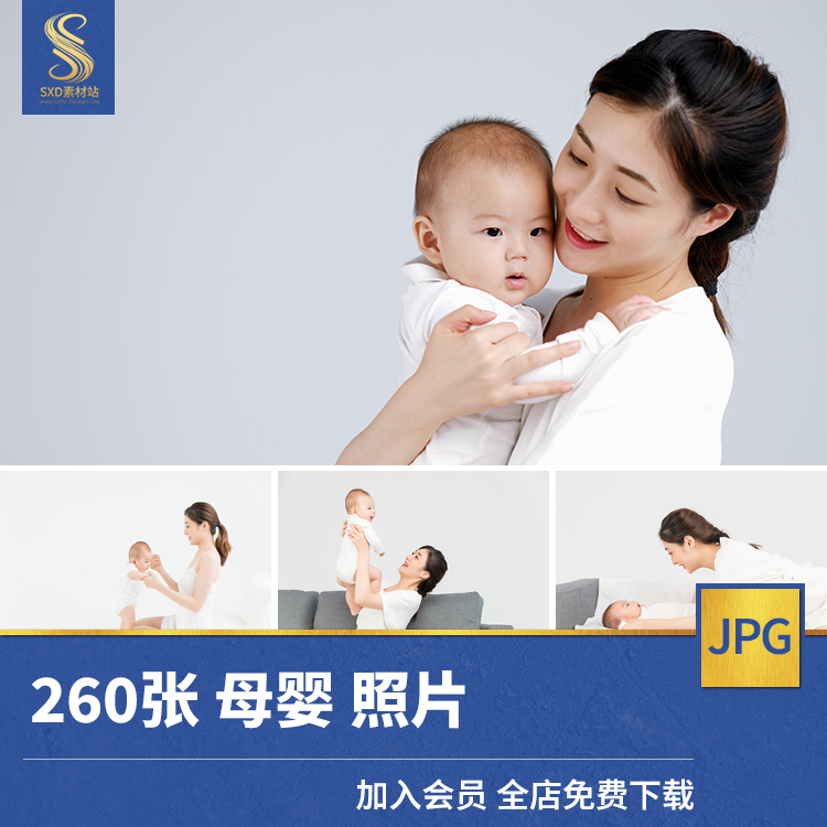 高清JPG素材母婴图片幼儿吃饭睡觉洗澡母子互动宝宝萌娃欧美外国