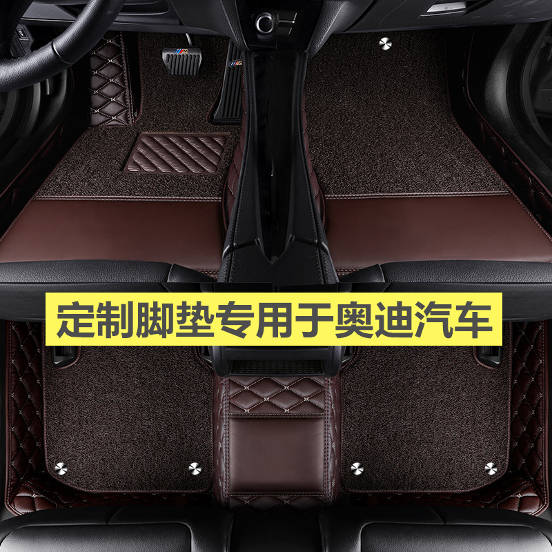 奥迪A4L汽车脚垫 专用大全包围2009 2010 2011 2012 2013年老款
