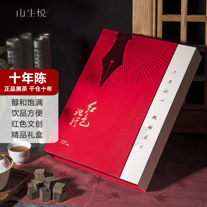 红色记忆安化黑茶礼盒岁月送军人党员文化礼品九年陈湖南特色茶叶