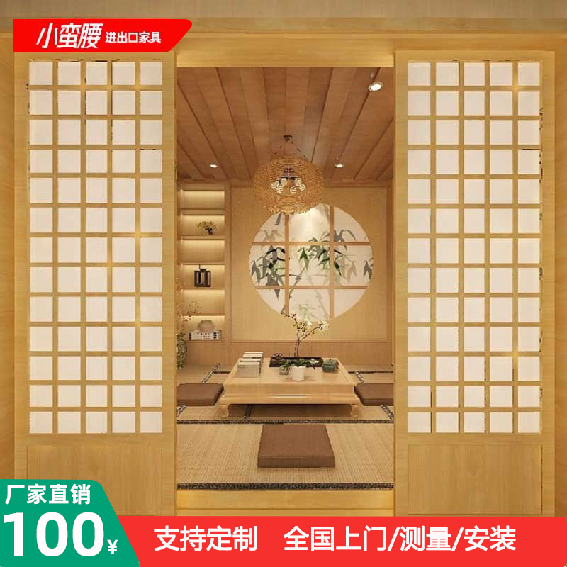日式推拉门格子门定制卧室格栅榻榻米移门隔断樟子木门实木和室门