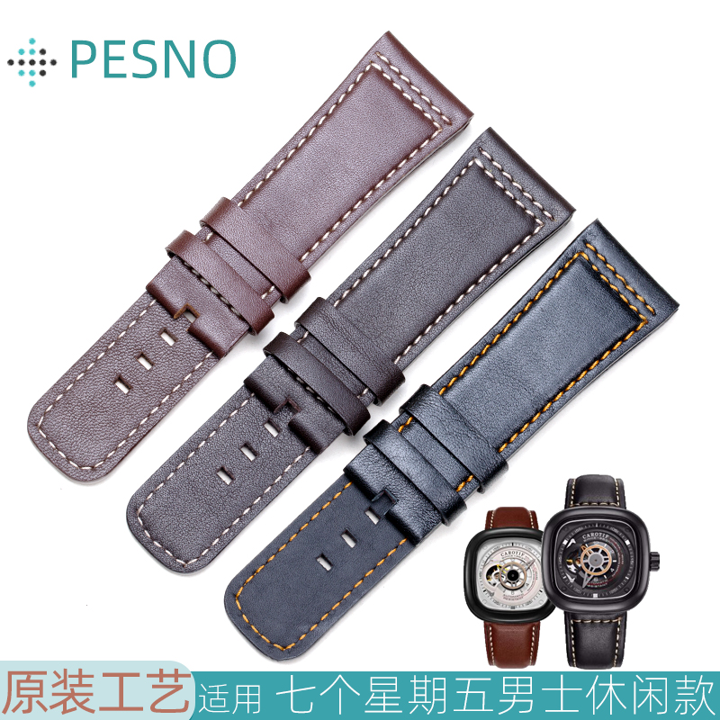 PESNO适用七个星期五真皮手表带 P1 P3 28mm星期五黑色针扣牛皮带