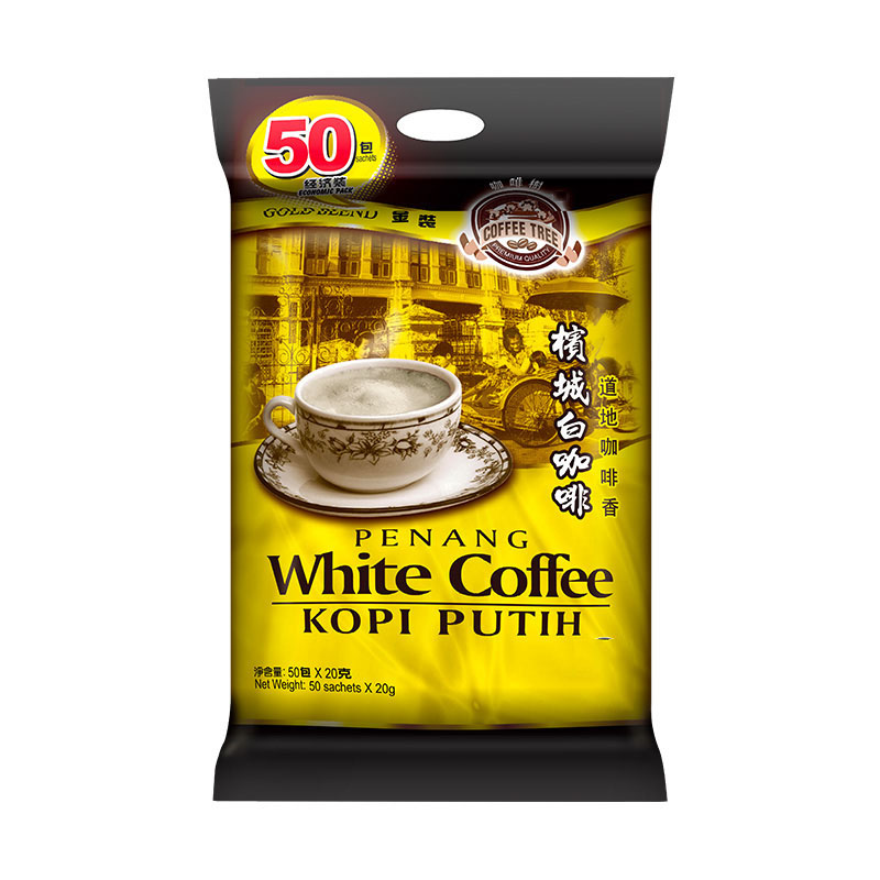 咖啡树槟城白咖啡马来西亚速溶原味三合一大包装50包入1000g