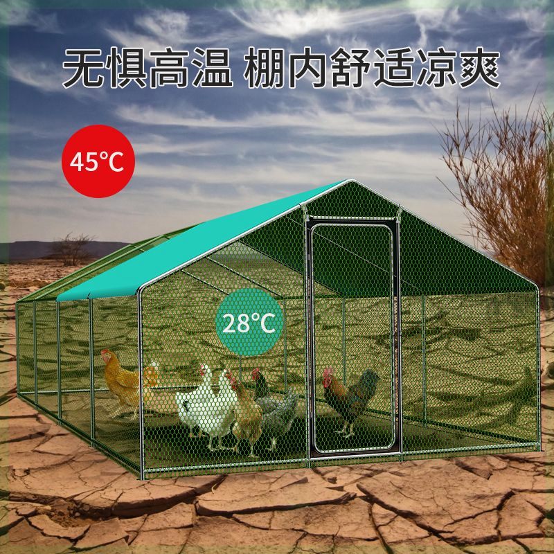 鸡笼子家用室外鸡棚搭建养殖笼养鸡专用大棚鸡窝屋鸽子笼简易组装