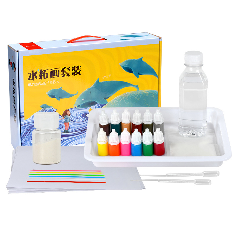 六一儿童节礼物玩具水拓画套装DIY颜料水粉水彩涂鸦幼儿diy绘画