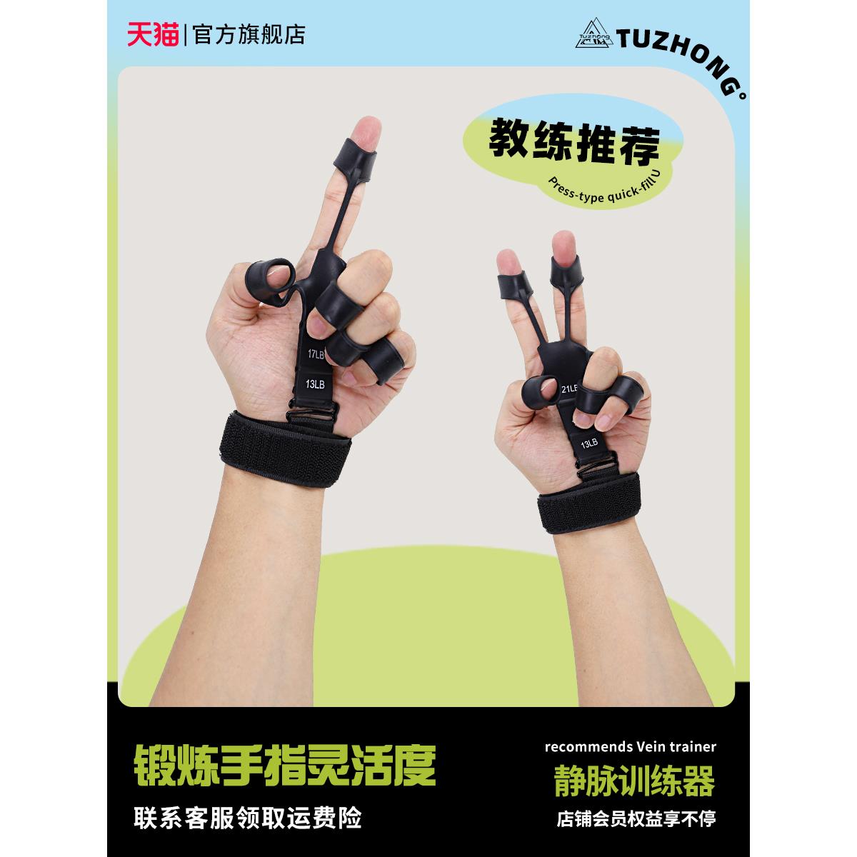 静脉训练器握力器专业练手力手劲麒麟臂力器男手臂筋脉手指训练器